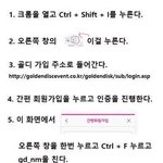 [EXO] <b>불판</b>