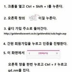 [방탄소년단] <b>불판</b> 이거 불법 맞아?