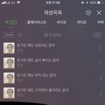 내 새해 <b>첫곡</b>~