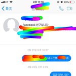 구매자<b>단순</b><b>변심</b>으로인한 환불 누가 잘못했나요ㅠㅠ