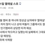 [모두드루와] 디스패치 <b>힌트</b>