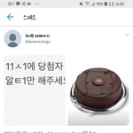 [댓글부탁해] 와 워너원 해체 <b>염불</b>하는 ㅅ ㅐ끼