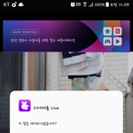[EXO] 잘가...더러웠고 <b>다신</b> 만나지말자