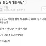 [댓글부탁해] 내 <b>선곡</b>은 나는나비!