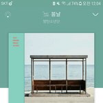 [댓글부탁해] 다들 올해 <b>첫</b> <b>곡</b>으로 뭐 들었어?