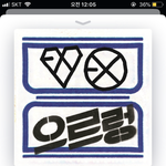 [EXO] 얘들아 행복하자