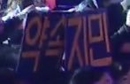 [방탄소년단] <b>지민이</b>가 봤으려나