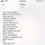 [댓글부탁해] 새해 첫곡 두개 같이 <b>재생</b>함