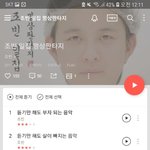 얘들아 <b>이</b> 앨범 스<b>밍</b>돌리자