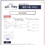 [EXO] 부정투표 오<b>지노</b> 느그ㅋㅋㅋㅋㅋ