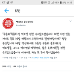 [EXO] 진짜 <b>벼락</b>치기 그만하자