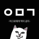 [방탄소년단] 어먹금 <b>타임</b>이다