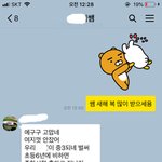 진짜 나 인생에서 <b>이</b> 선생님 만난 거 최고로 <b>잘</b> 한 일
