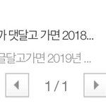 2020년의 나에게 할말 다들 적구가 댓달아줄게!