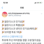 [방탄소년단] <b>새해</b>부터 뭔....