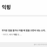 작년 <b>이맘</b>쯤 생각난다 ㄹㅇ