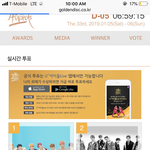 와 <b>골디</b> 인기상 투표 ㄹㅇ