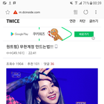 트퀴들 브이앱투표 부정투표 <b>독려</b>한 결과