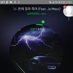 [드루와] 새해 <b>첫</b> <b>곡</b>!!!