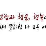 애들아 <b>새해</b> 복 많이 받아라!!
