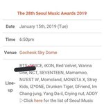 [댓글부탁해] 2019 <b>하이원</b> 서울가요대상 라인업