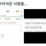 [EXO] <b>새해</b> 첫곡으로 로또 들은사람들