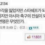 2019년 새해 소원 빌자~