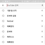 [드루와] 나 1월 1일 선곡들 <b>오짐</b>ㅋㅋㅋㅋㅋㅋㅋㅋㅋㅋㅋ