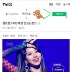 수천명 부정투표 격려 걸린 트갤 반응