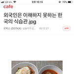 내년 <b>이날</b>에 답글 남겨줄게 !!!