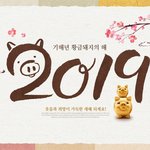 [드루와] 너희는 <b>이번</b> <b>년</b>도에 로망 있어?