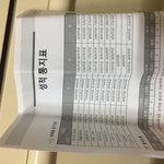 [댓글부탁해] 출결 <b>학종</b>에 영향 많이 가나 ㅜㅜ?사진0