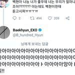 [EXO] <b>현아</b>....