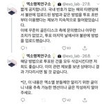 [방탄소년단] 아진짜 개빡쳐 저쪽 <b>팬</b><b>베</b> 미쳤냐