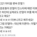 [EXO] <b>빛삭</b>