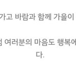 [EXO] <b>새벽감성</b> 조카