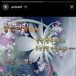 [모두드루와] 오늘자 갓세븐 JB 인스타스토리(+추가)