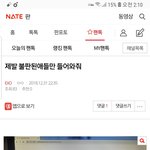 [방탄소년단] ++진짜 웃기네