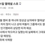이거 글쓰니가 디패 직원이냐 ㅅㅂ <b>선동</b>보소