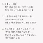 [댓글부탁해] <b>집돌</b>이 <b>집</b>순이 특징.jpg