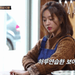 [댓글부탁해] 고로케 사장보다 잘 만드는 <b>조보아</b>ㅋㅋ