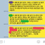 [드루와] 이거 멘트 수정할 거 있으면 알려주라 ㅠㅠ