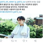 [방탄소년단] 아미는 방탄소년단의 거울