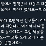 [EXO] 이거 좀 <b>뭉클</b>한다