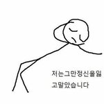 [인피니트] 어우동 횬이 <b>여장</b> 보는데 진짜