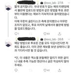 [방탄소년단] 진짜 심각한게 뭐냐면