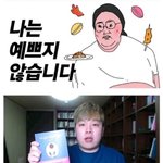 [<b>페미니즘</b>] 카쾅의 탈코한 페미 니스트의 책 리뷰