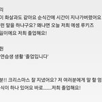 [NCT] 이것 좀 봐ㅋㅋㅋㅋㅋㅋ