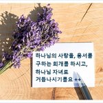 새해인사, 새해<b>인사말</b>, 한기총 등 한국 기독교 모든 목사님과 성도들에게