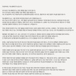 [방탄소년단] ㅇㅎㅇ 통보!!! 올라왔는데